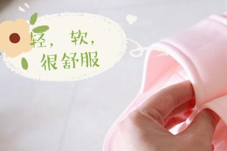 mmc拖鞋是什么意思