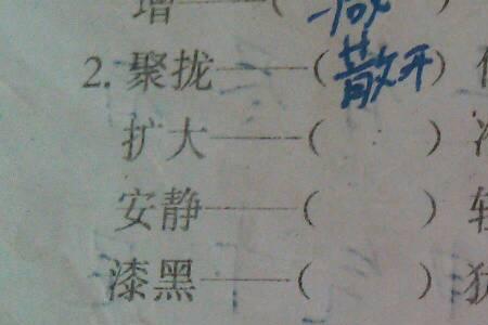 宏伟反义词怎么写