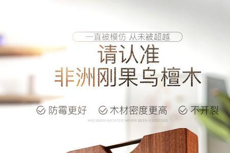 乌檀木和柳木哪个硬