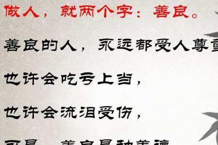 人加才是什么字