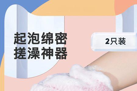 擦梳用法