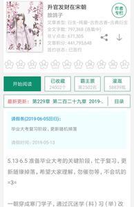 木瓜黄读的哪所大学