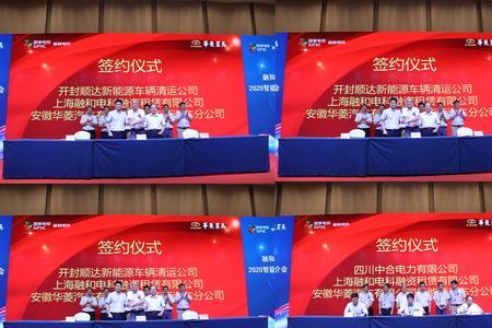 融和次新什么意思