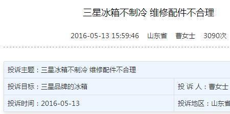 冰箱质保期为什么只是一年
