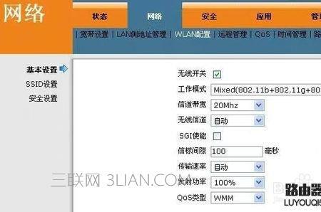 电信光猫如何恢复出厂