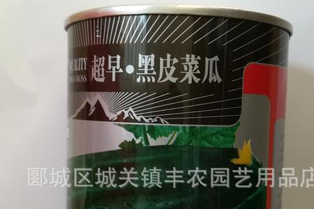 黑皮棱子酥最晚几月种