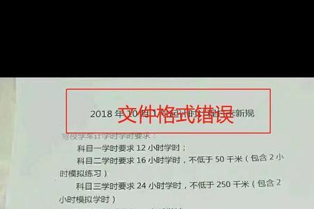 河南考驾照最快多长时间