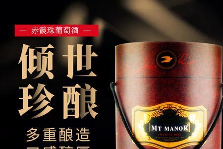 卡斯尼蒙图葡萄酒怎么样