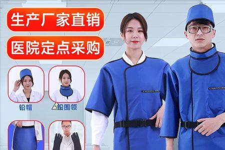 医用防护服里边可以穿背心吗