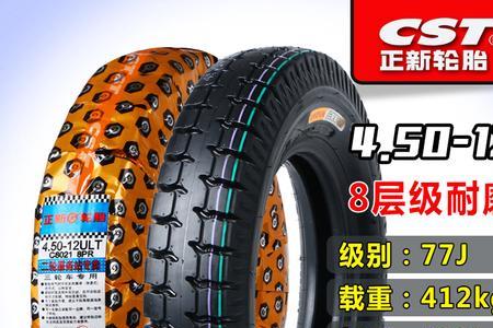 摩托车正新轮胎好吗