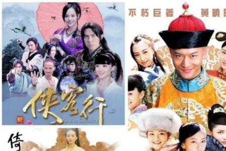 李添胜拍的七部金庸剧排名