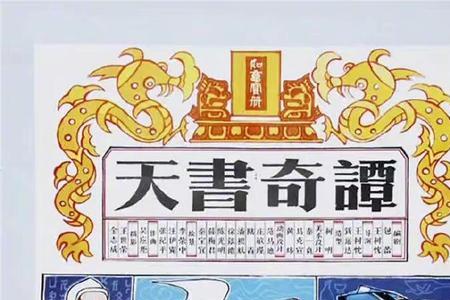 琴瑟瑟是哪部动画片里的