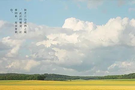 期许未满什么意思