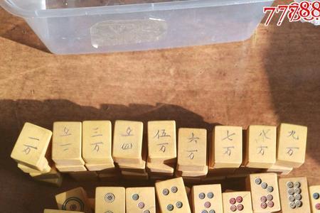 东北麻将多大的尺寸手感好