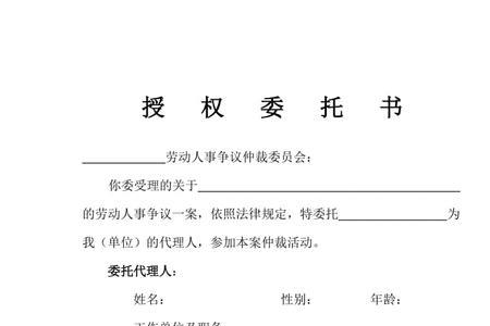 包工头劳动仲裁有用吗