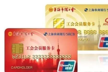 上海工会卡住院都有补贴吗