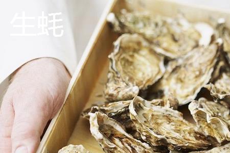 生蚝和螺的区别