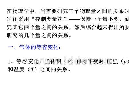 物理质量数与质量的区别