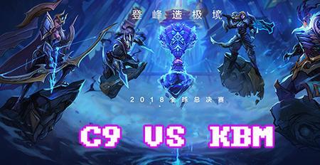 lol全球总决赛历年标语