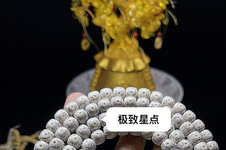 星月菩提6×8桶什么意思