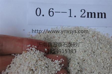 一吨沙子有多少方