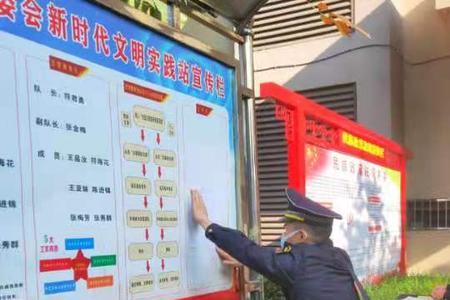 农村综合执法的执法范围