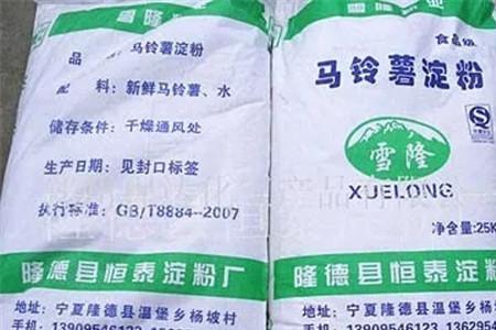 天然淀粉分为几种