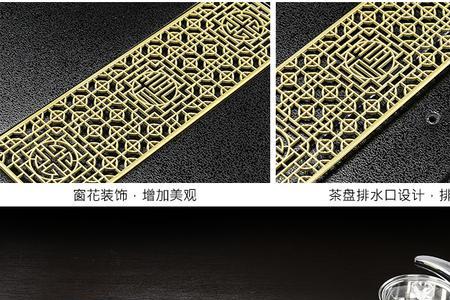茶满福茶具加水时间怎么设置