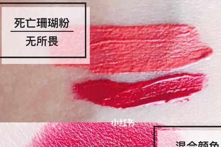珊瑚白哑光好看吗