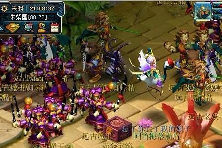 梦幻西游大观园区怎么样