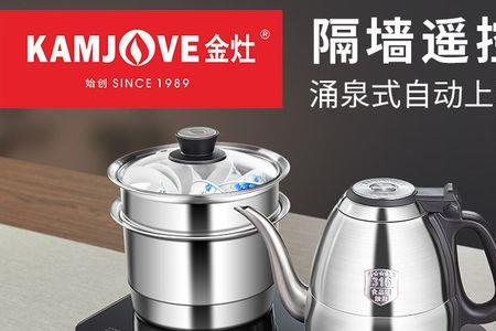 金灶电茶炉f9常见故障与维修