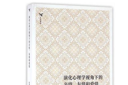 没有亲情的人心态是什么