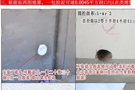外墙有没有必要装空调孔盖