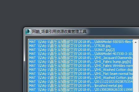 3dmax崩了怎么找回