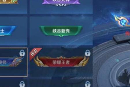 王者荣耀巅峰王者证书是实物吗
