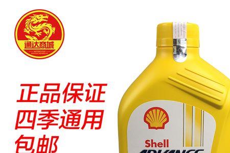 壳牌的油有燃油清洁剂吗