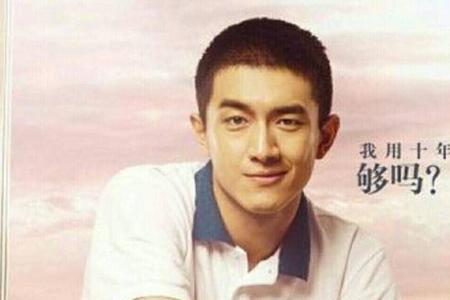剃平头叫什么名字