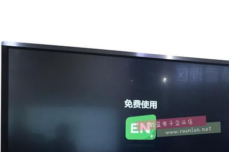 希沃一体机可以用钉钉吗