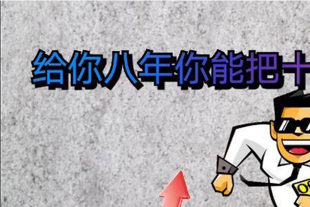 十万个亿是什么概念