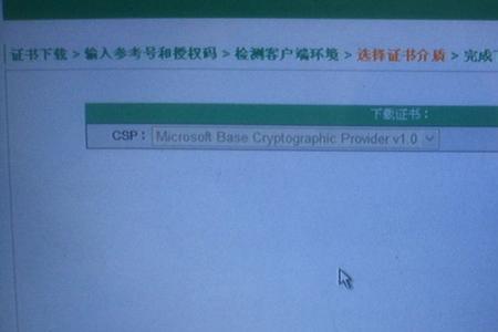 K宝是网银吗