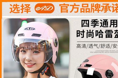 买电动车有帽子吗