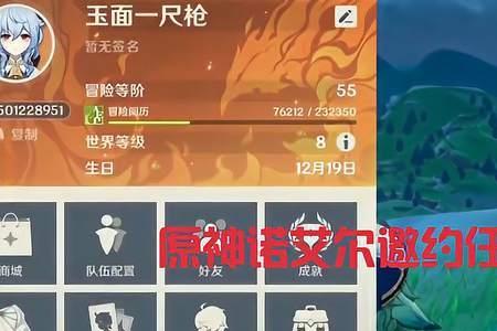 原神如何在相机模式下使用技能