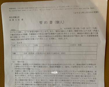 入境来返是什么意思