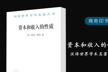 宏伟巨著的意思