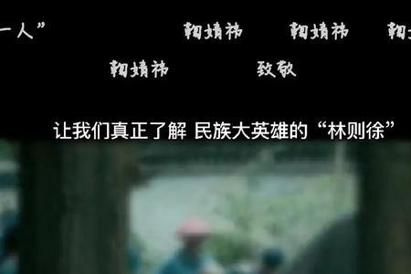 什么时候四海为家变成了贬义词