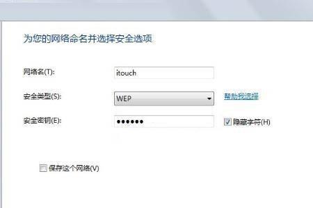 什么是网络安全密匙