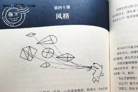 书的一页和一面相同吗
