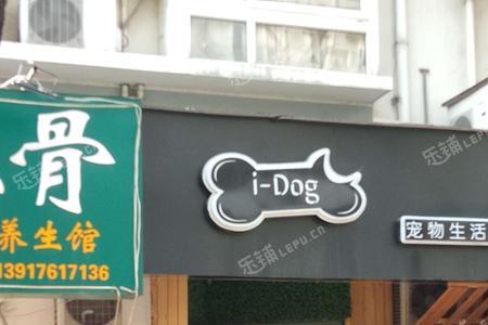 宠物饭店名字