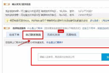 淘宝订单号是不是快递单号