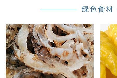 凉拌鱼皮微波炉加热后会融化吗